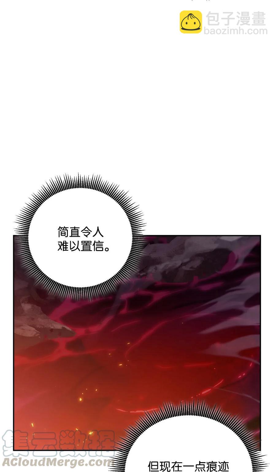 從1級開始的異世界騎士 - 72 佩爾西烏斯(1/2) - 5