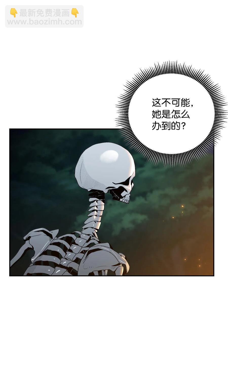 從1級開始的異世界騎士 - 72 佩爾西烏斯(1/2) - 3