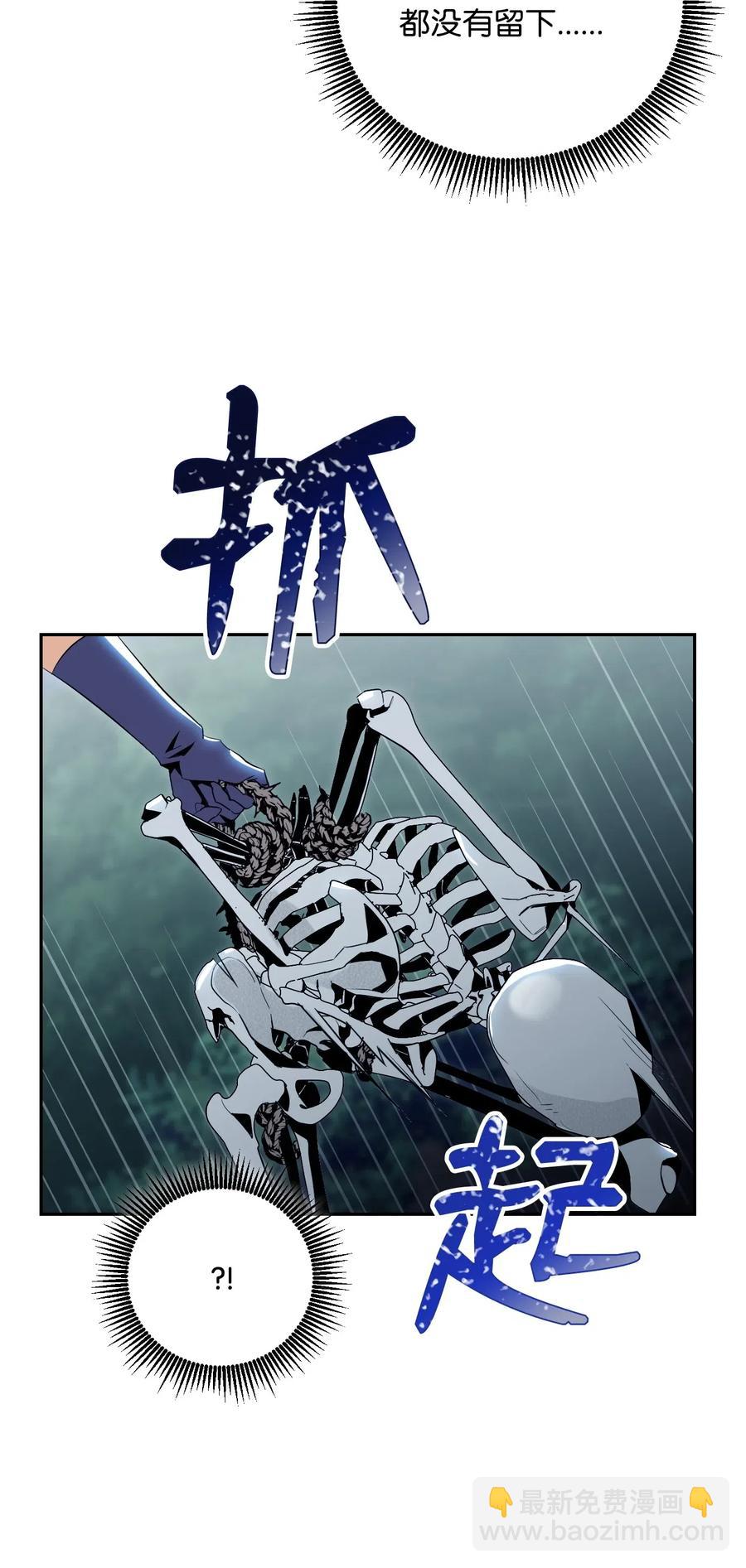 從1級開始的異世界騎士 - 72 佩爾西烏斯(1/2) - 6