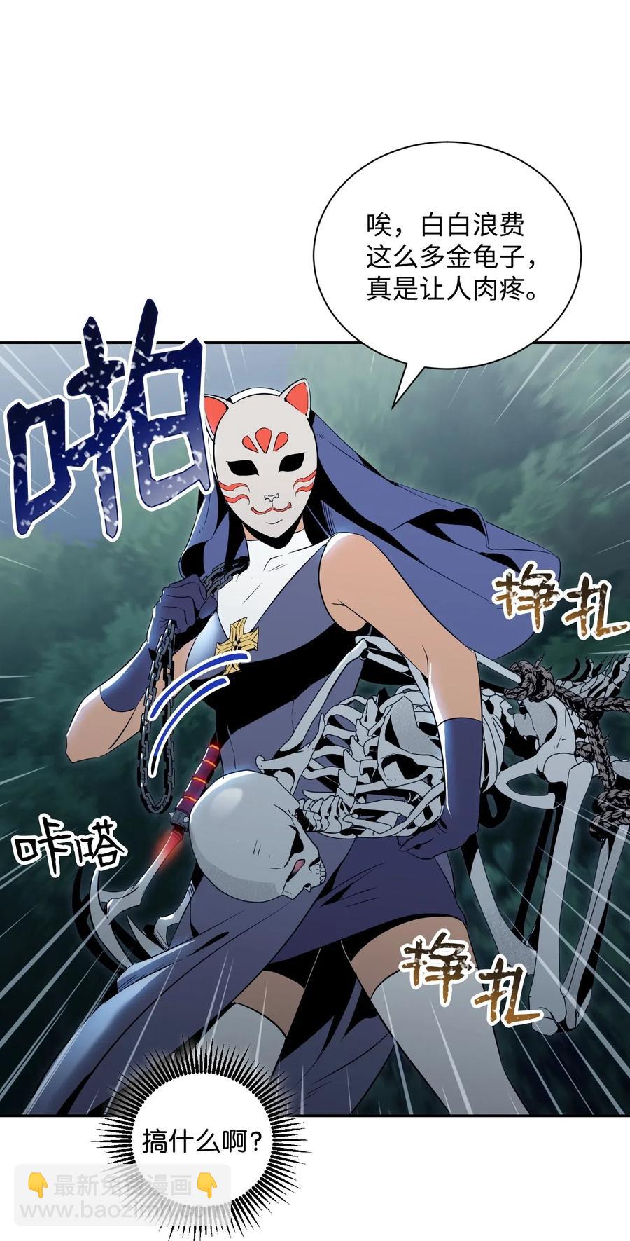 從1級開始的異世界騎士 - 72 佩爾西烏斯(1/2) - 7