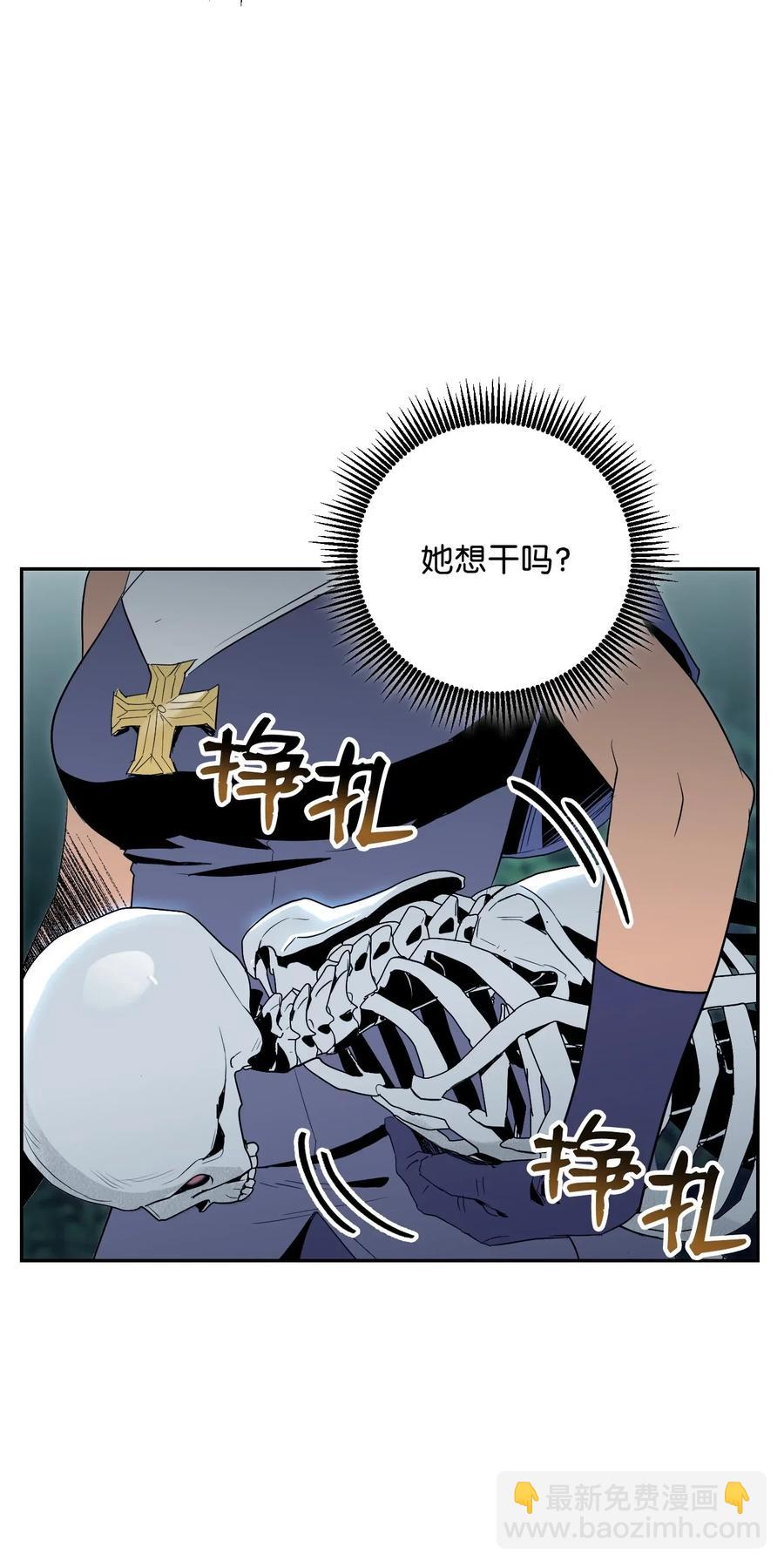 從1級開始的異世界騎士 - 72 佩爾西烏斯(1/2) - 8