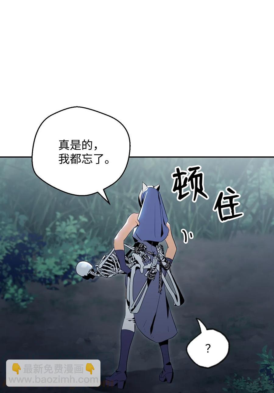 從1級開始的異世界騎士 - 72 佩爾西烏斯(1/2) - 1