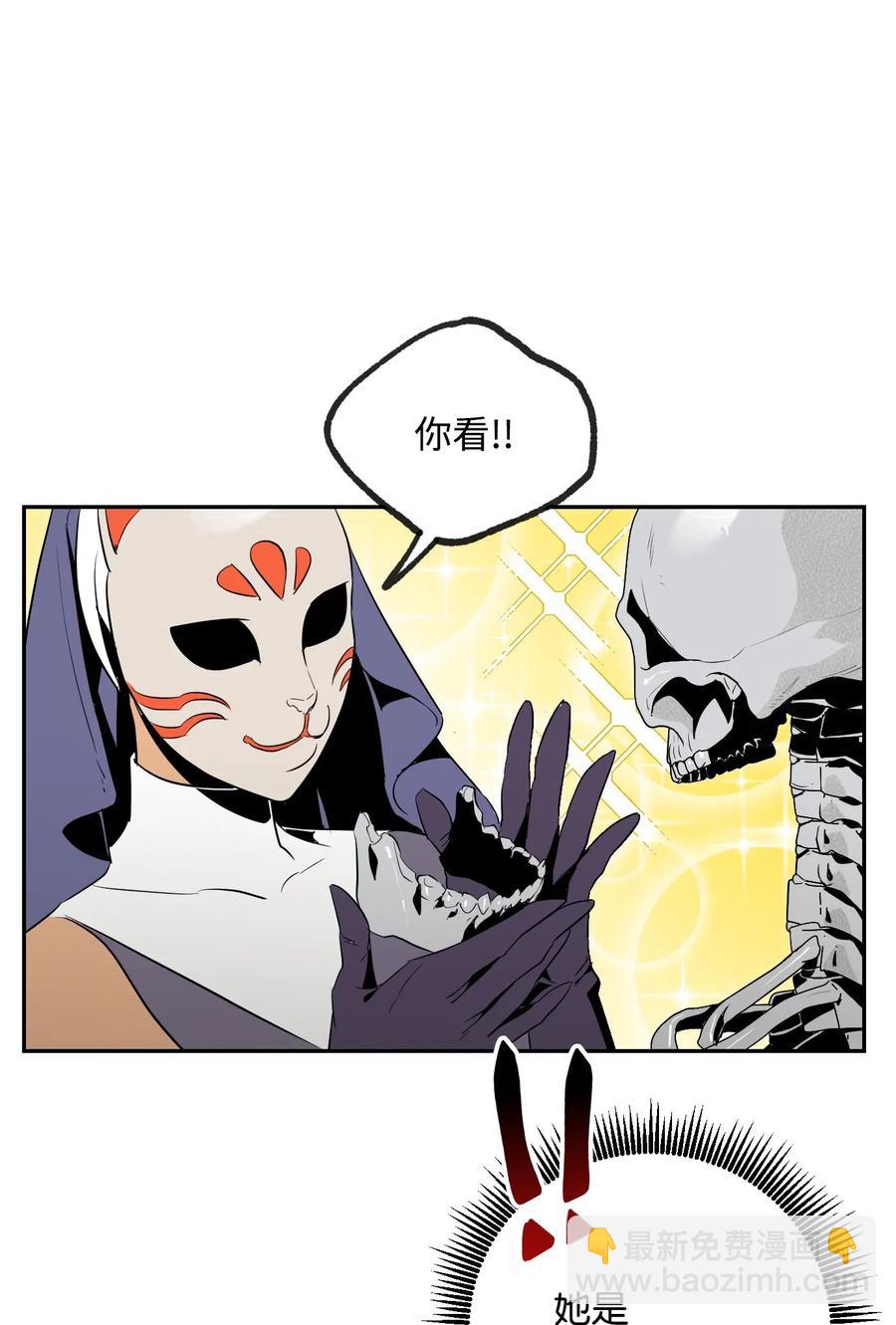 從1級開始的異世界騎士 - 72 佩爾西烏斯(1/2) - 3