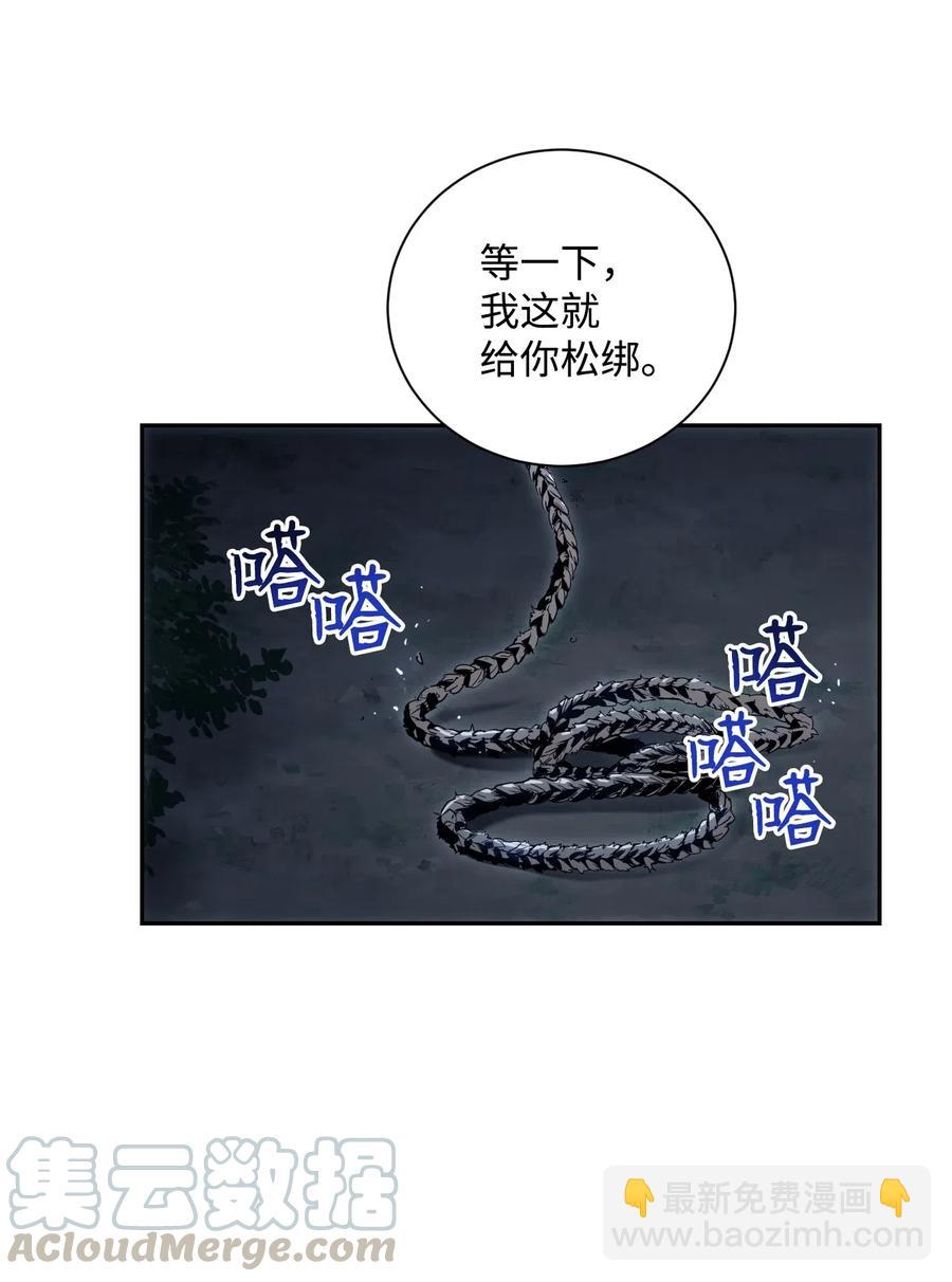 從1級開始的異世界騎士 - 72 佩爾西烏斯(1/2) - 5