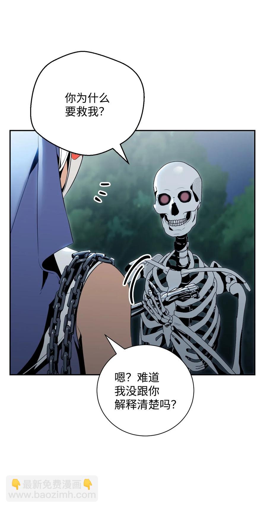 從1級開始的異世界騎士 - 72 佩爾西烏斯(1/2) - 6