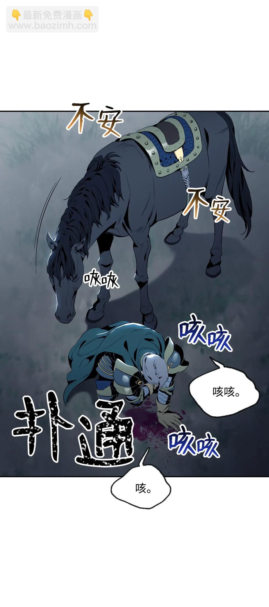 從1級開始的異世界騎士 - 72 佩爾西烏斯(1/2) - 4