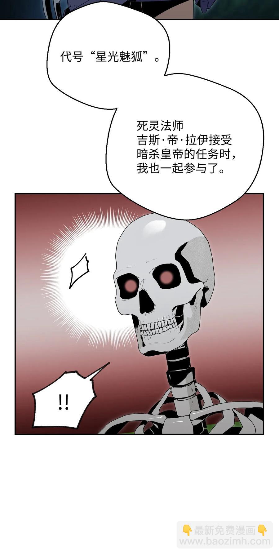 從1級開始的異世界騎士 - 72 佩爾西烏斯(1/2) - 8