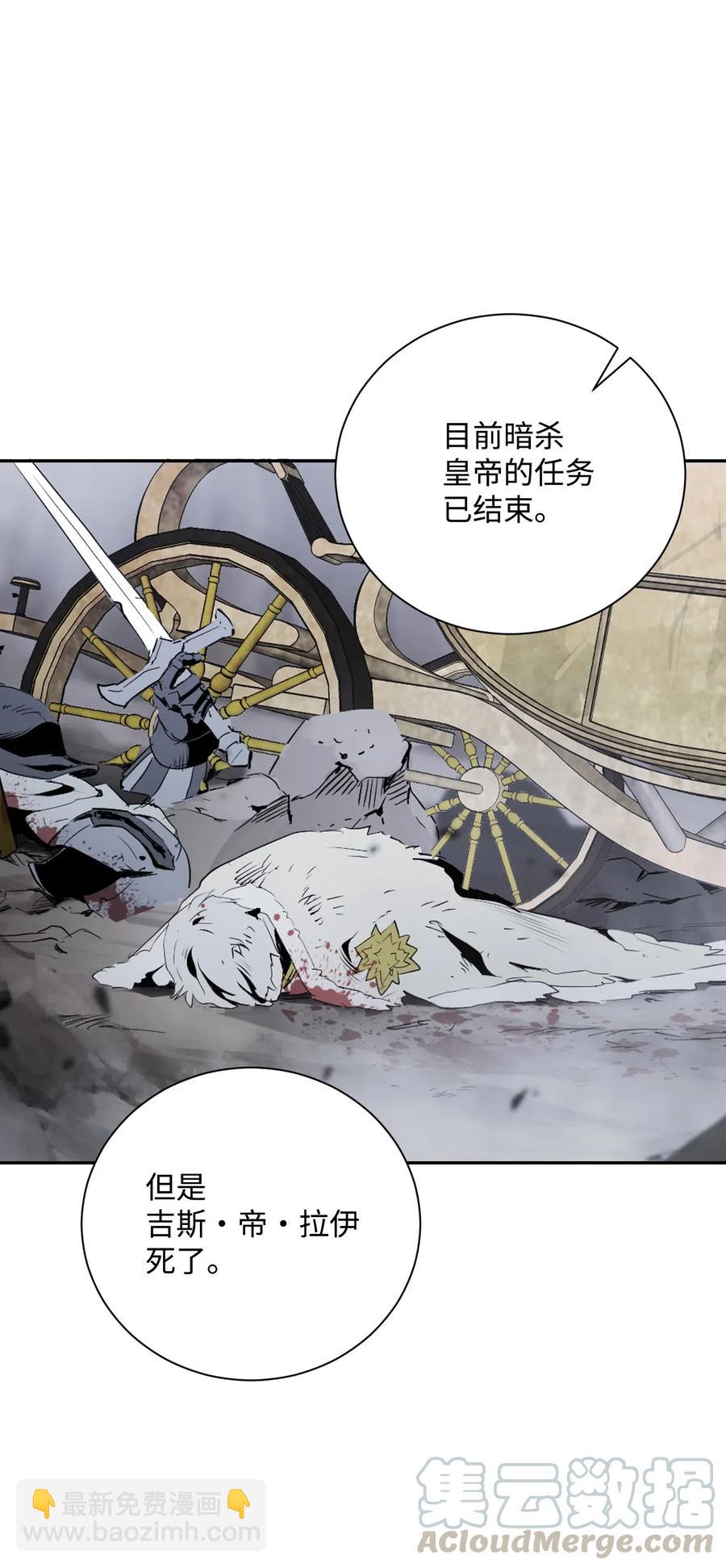 從1級開始的異世界騎士 - 72 佩爾西烏斯(1/2) - 1