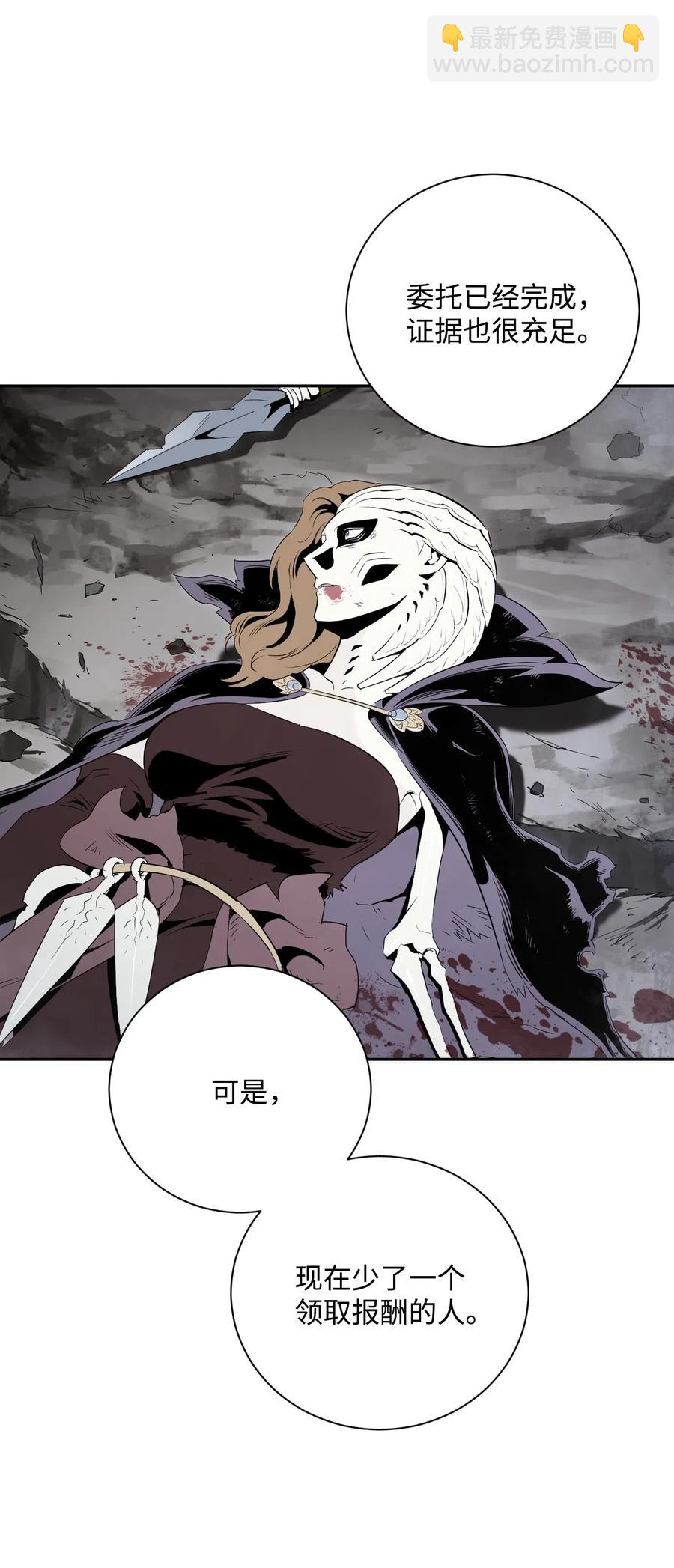 從1級開始的異世界騎士 - 72 佩爾西烏斯(1/2) - 2