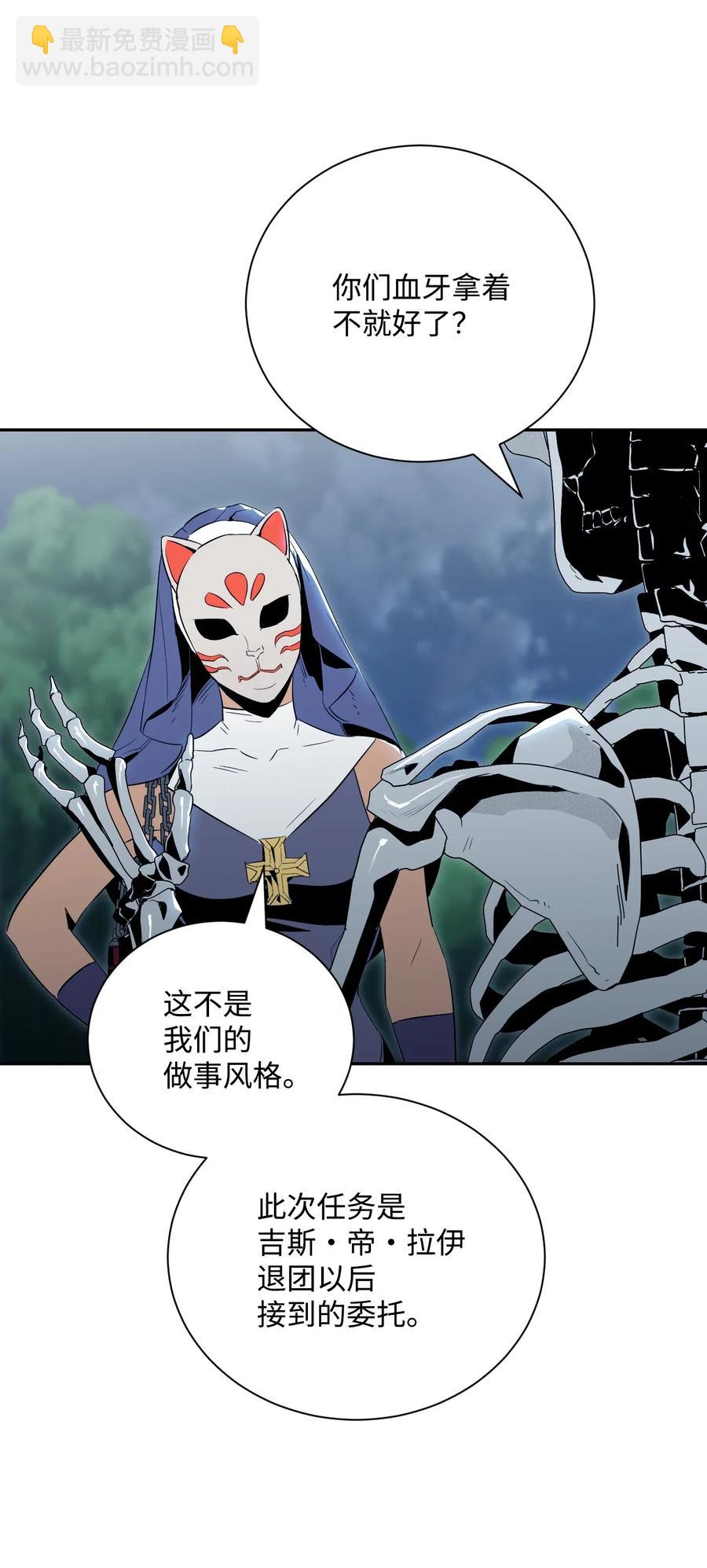 從1級開始的異世界騎士 - 72 佩爾西烏斯(1/2) - 3