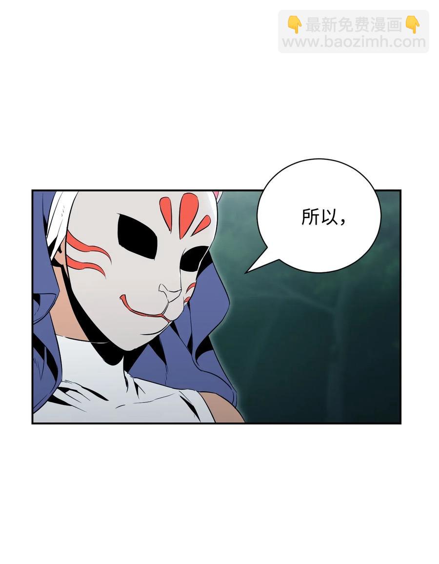 從1級開始的異世界騎士 - 72 佩爾西烏斯(1/2) - 4