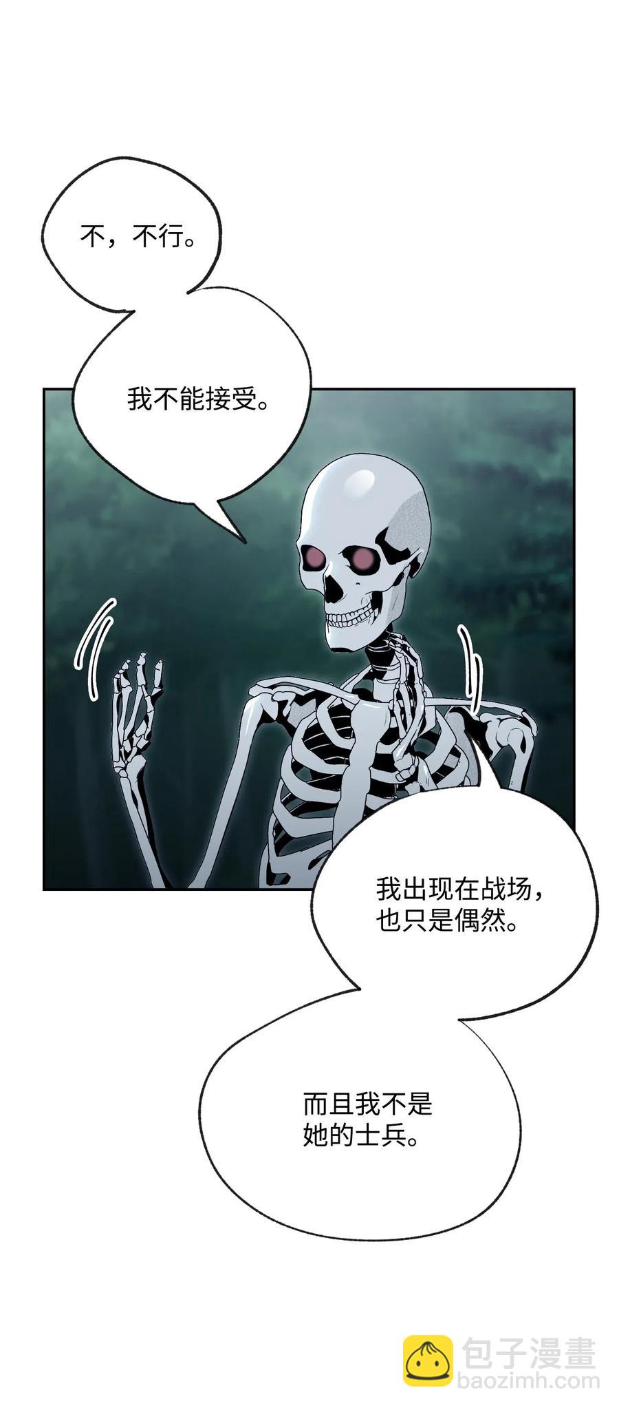 從1級開始的異世界騎士 - 72 佩爾西烏斯(1/2) - 6