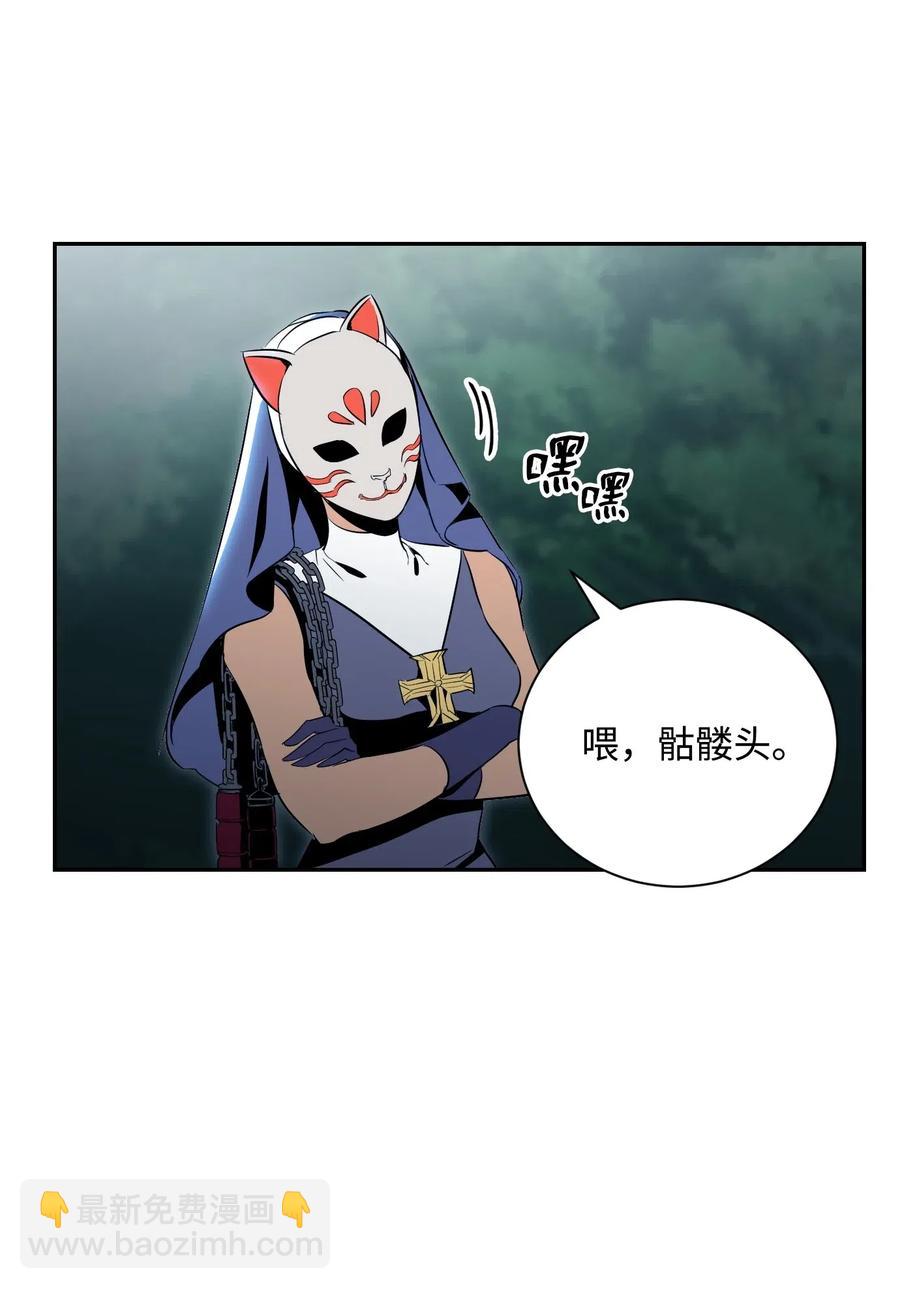 從1級開始的異世界騎士 - 72 佩爾西烏斯(1/2) - 7