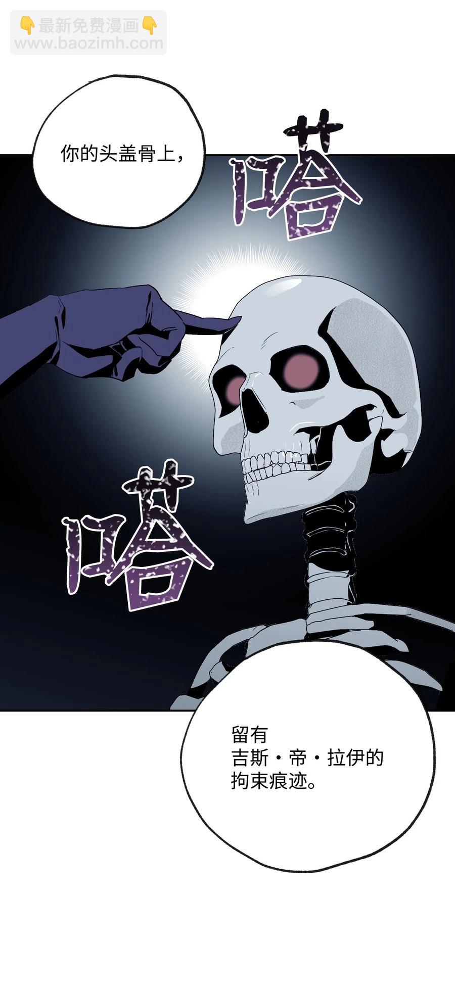 從1級開始的異世界騎士 - 72 佩爾西烏斯(1/2) - 8