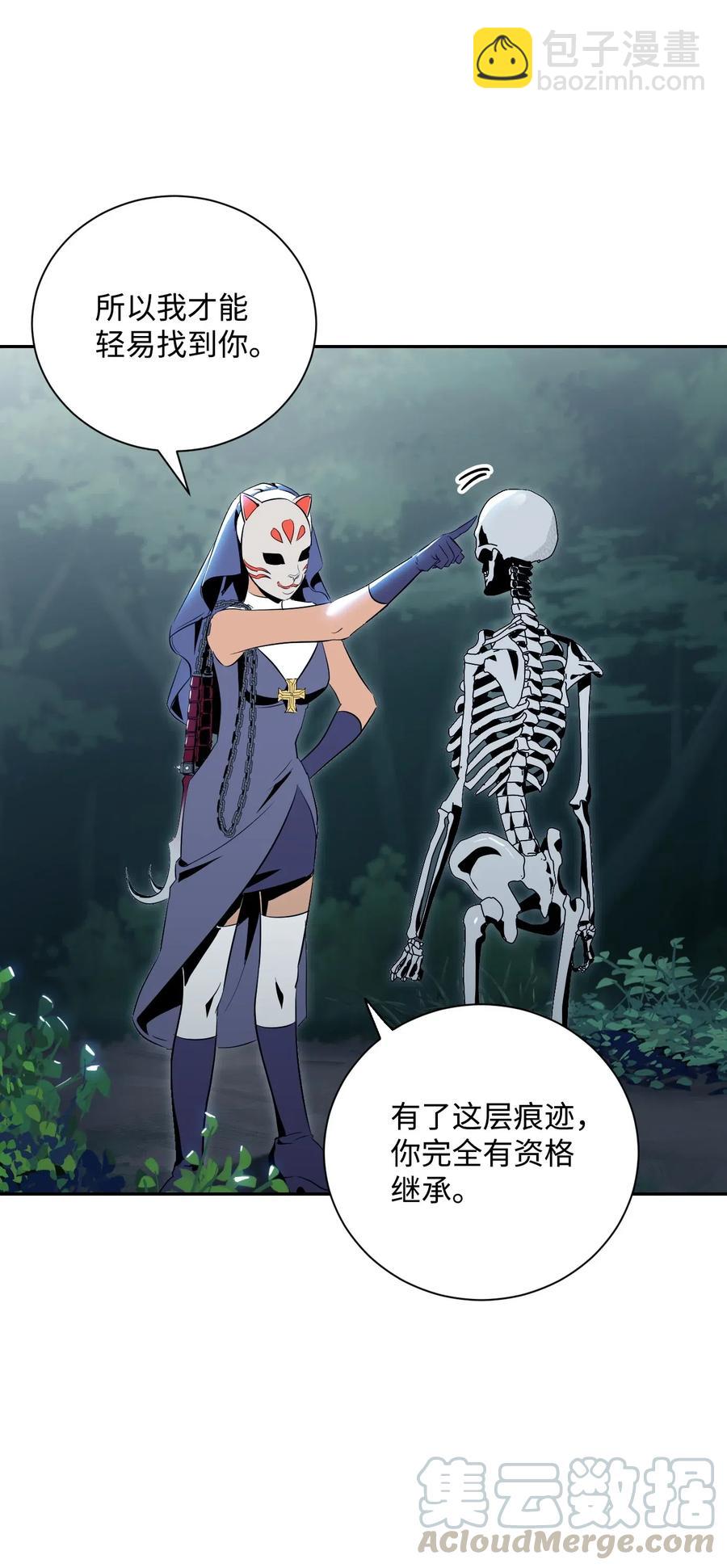 從1級開始的異世界騎士 - 72 佩爾西烏斯(1/2) - 1