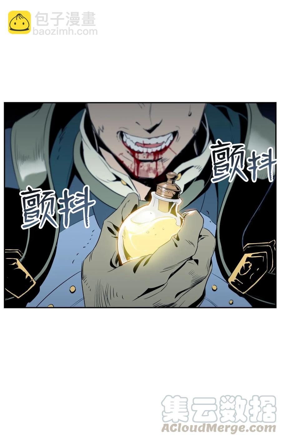 從1級開始的異世界騎士 - 72 佩爾西烏斯(1/2) - 5