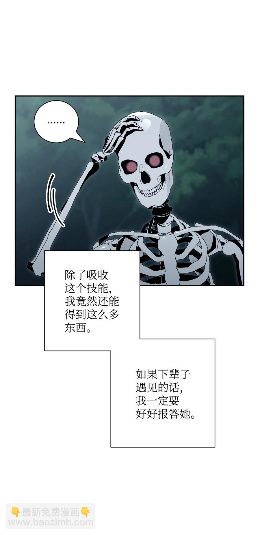 從1級開始的異世界騎士 - 72 佩爾西烏斯(1/2) - 2