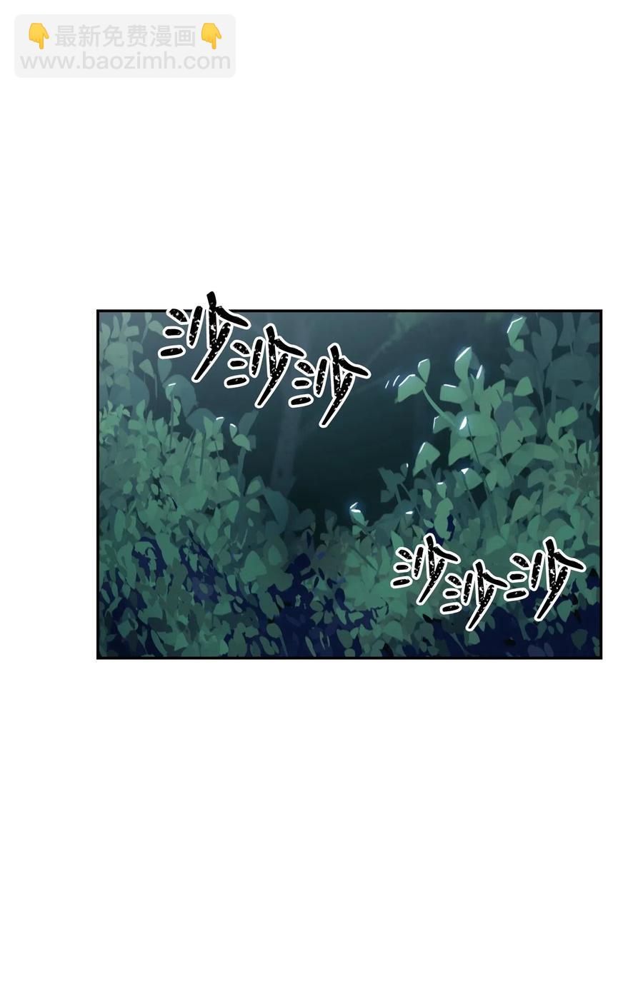 從1級開始的異世界騎士 - 72 佩爾西烏斯(2/2) - 6