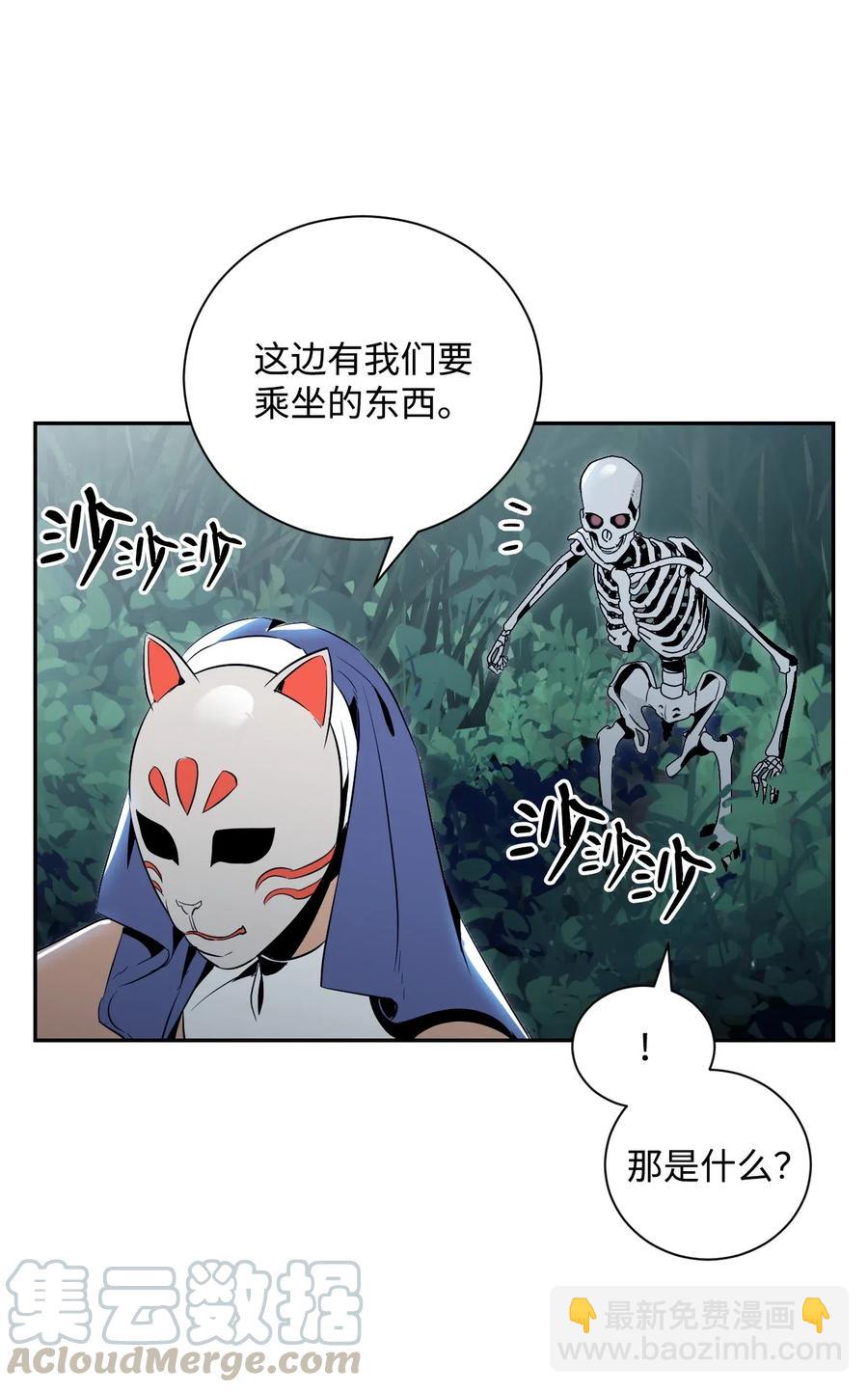 從1級開始的異世界騎士 - 72 佩爾西烏斯(2/2) - 1