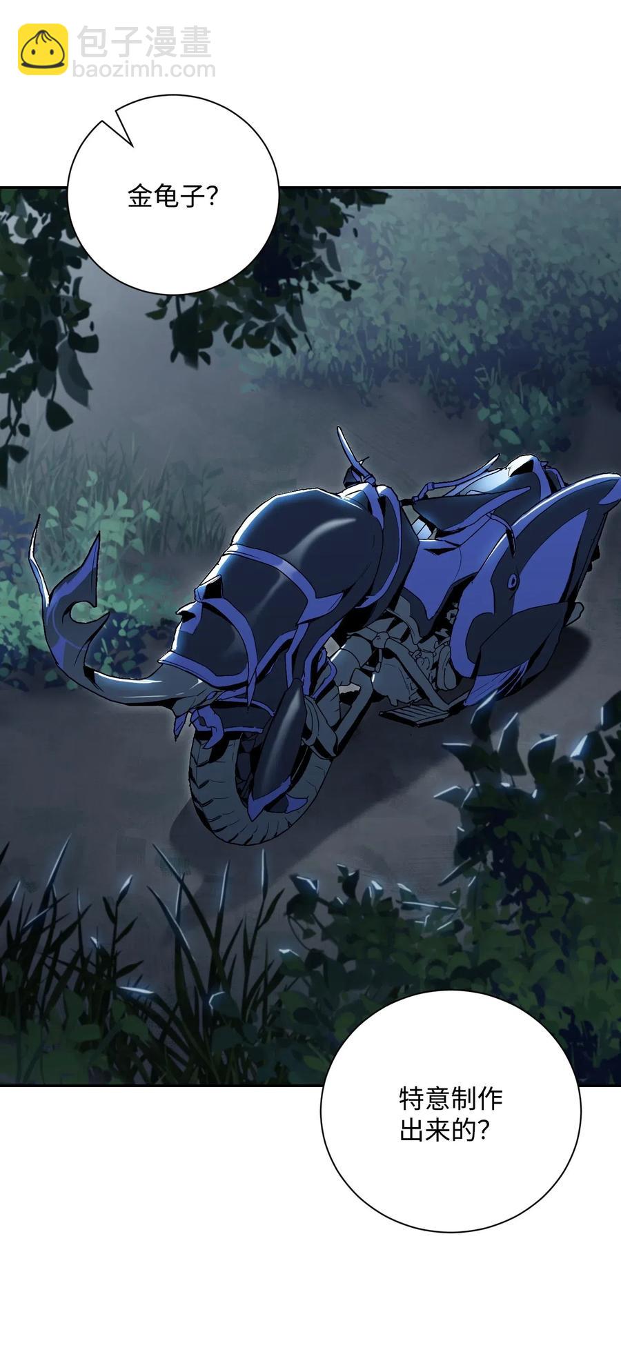 從1級開始的異世界騎士 - 72 佩爾西烏斯(2/2) - 2