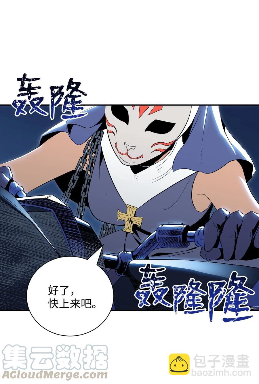 從1級開始的異世界騎士 - 72 佩爾西烏斯(2/2) - 5