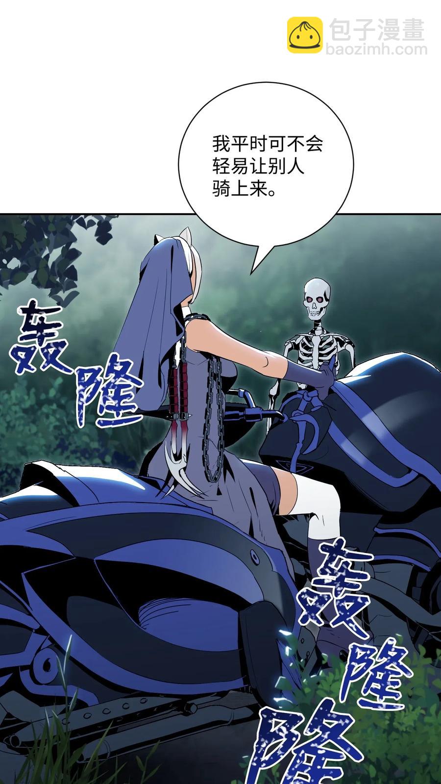 從1級開始的異世界騎士 - 72 佩爾西烏斯(2/2) - 6