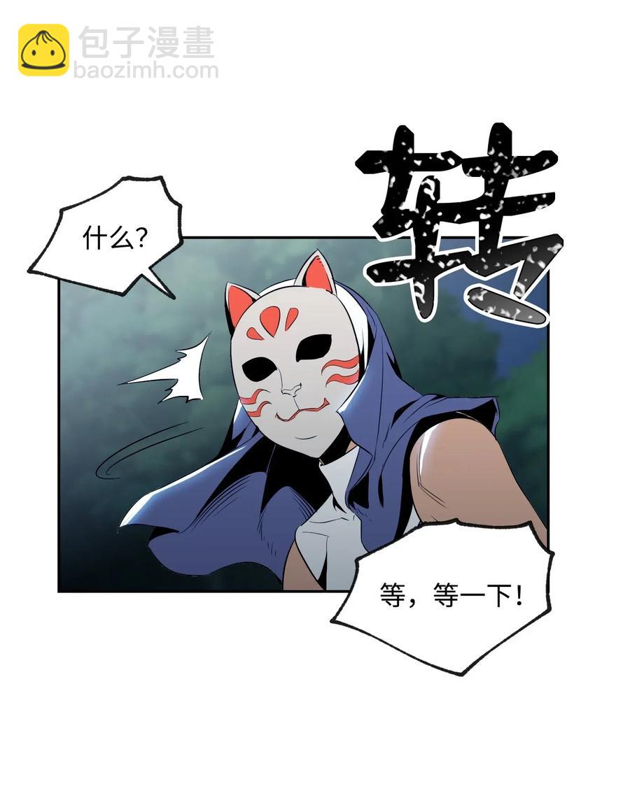 從1級開始的異世界騎士 - 72 佩爾西烏斯(1/2) - 6