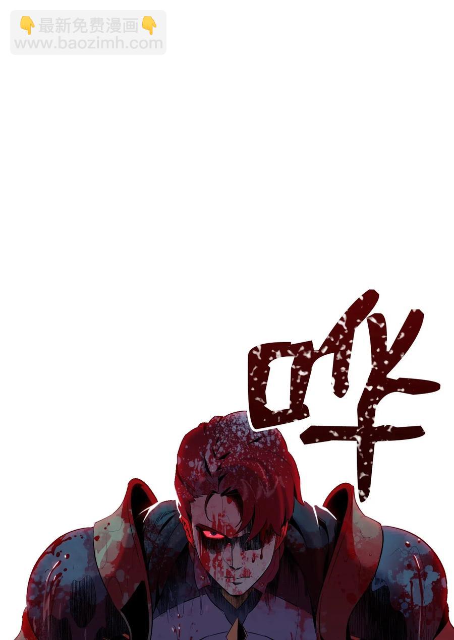 從1級開始的異世界騎士 - 72 佩爾西烏斯(2/2) - 5