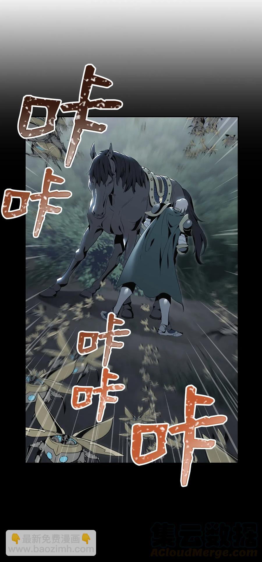 從1級開始的異世界騎士 - 72 佩爾西烏斯(2/2) - 1