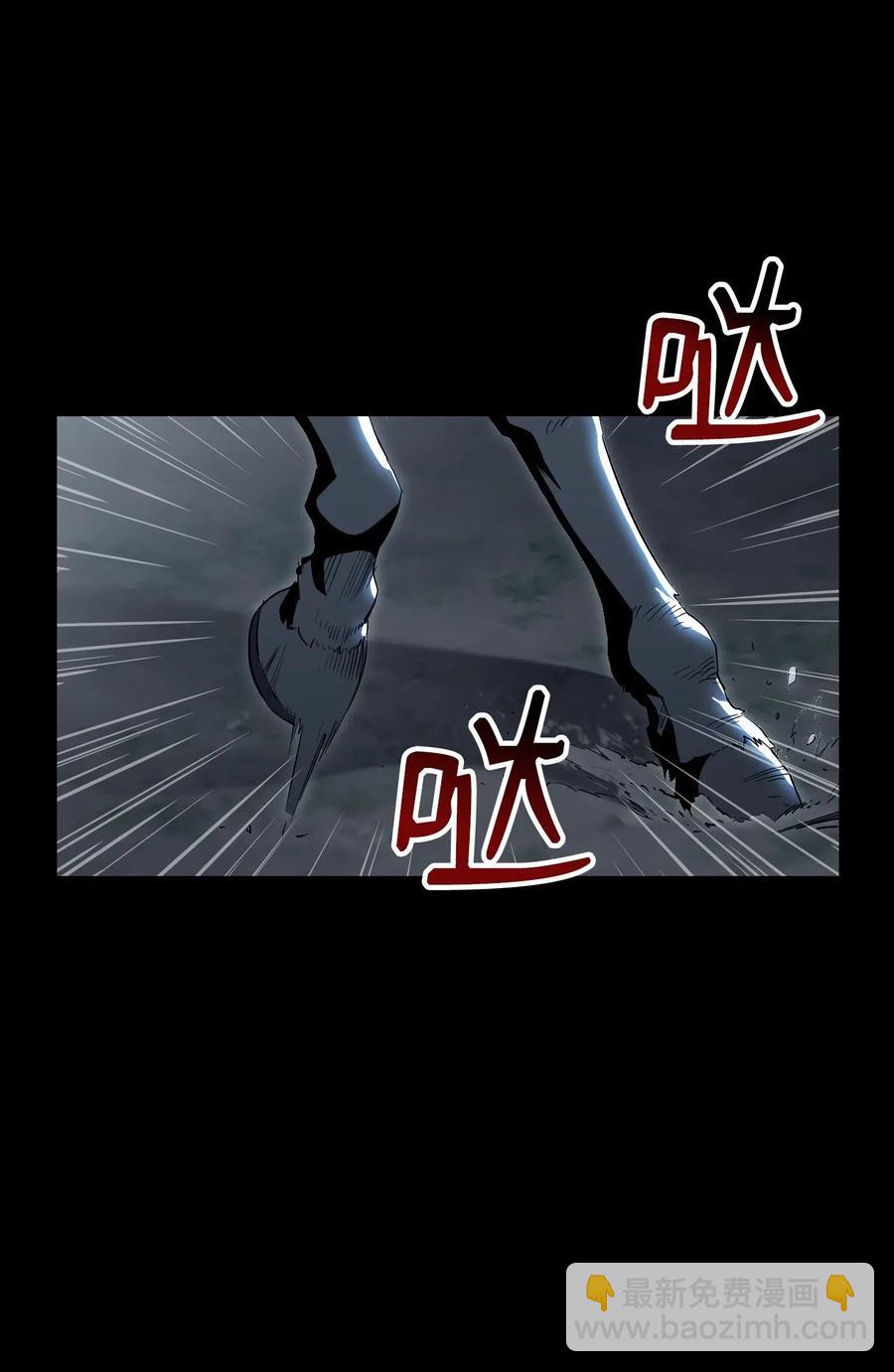 從1級開始的異世界騎士 - 72 佩爾西烏斯(2/2) - 2