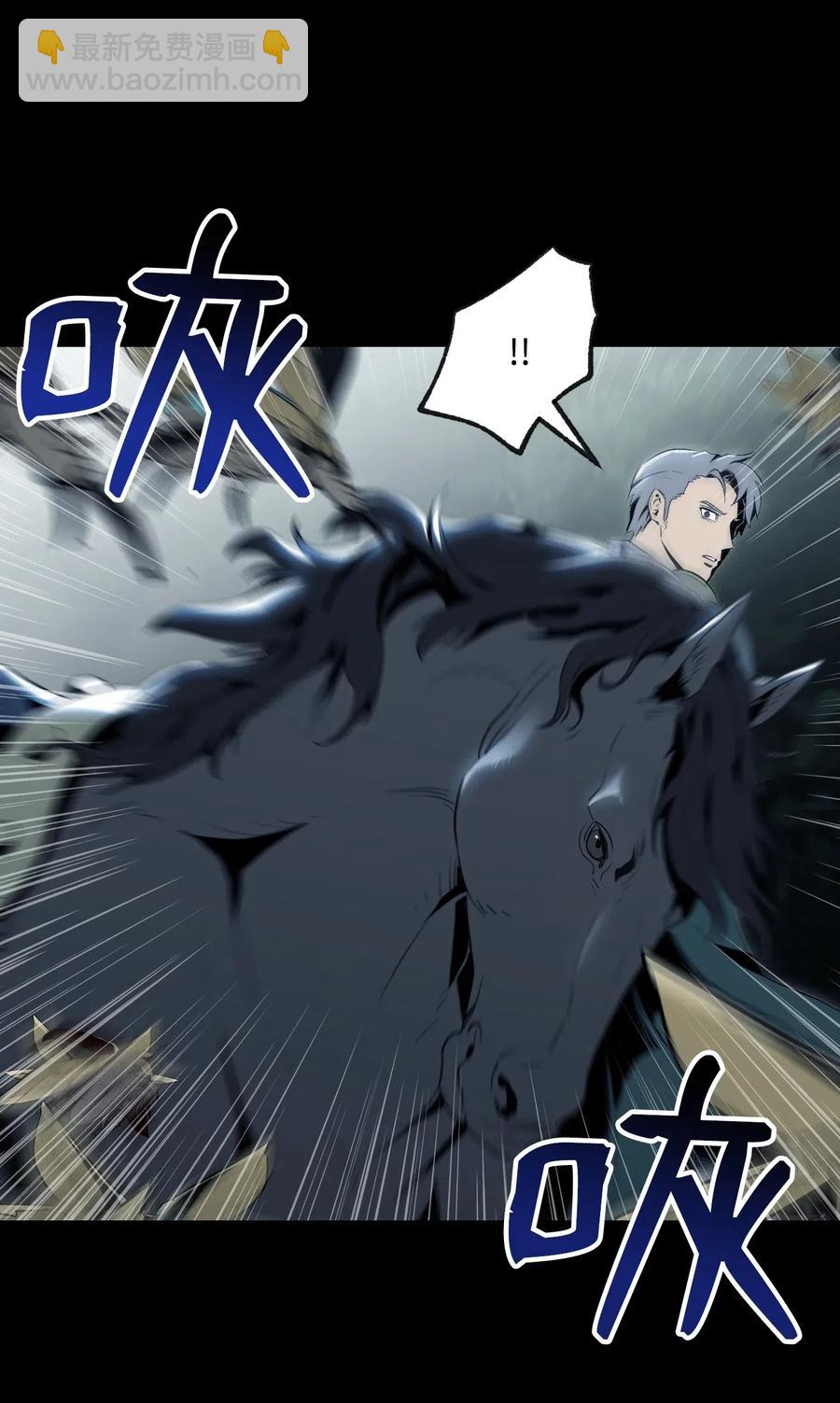 從1級開始的異世界騎士 - 72 佩爾西烏斯(2/2) - 3