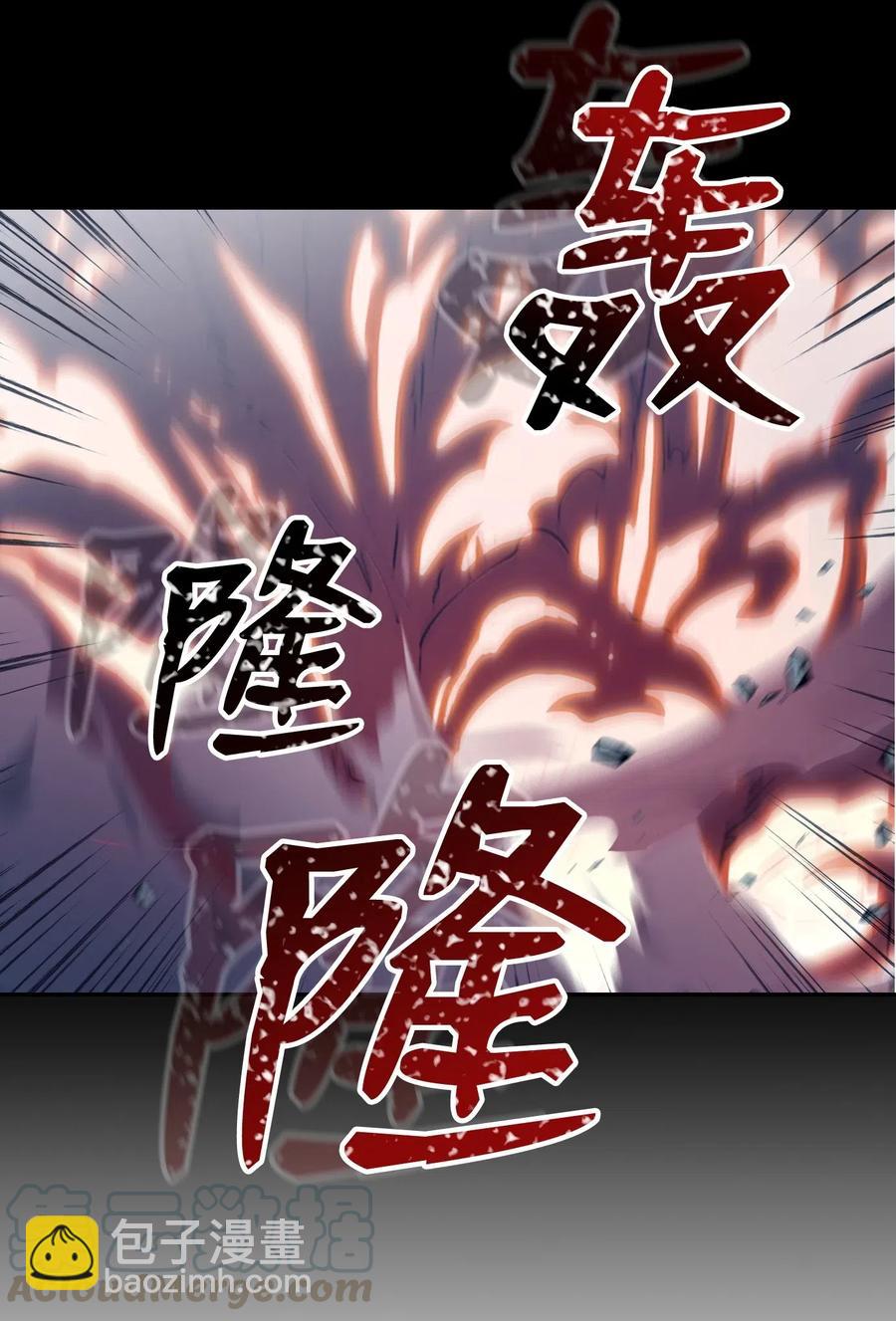 從1級開始的異世界騎士 - 72 佩爾西烏斯(2/2) - 5