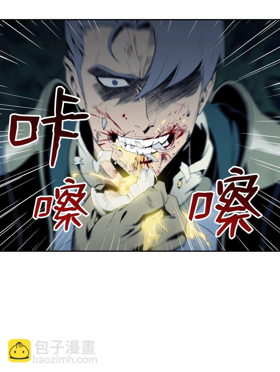 從1級開始的異世界騎士 - 72 佩爾西烏斯(1/2) - 7