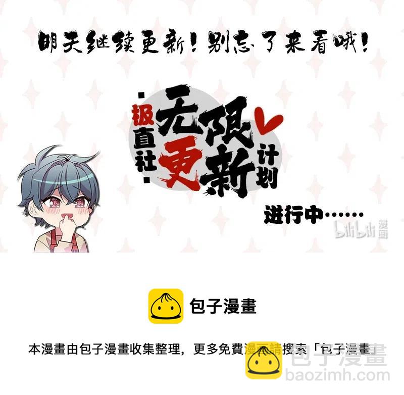 從1級開始的異世界騎士 - 72 佩爾西烏斯(2/2) - 5