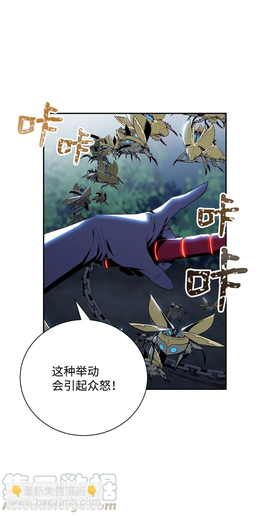 從1級開始的異世界騎士 - 72 佩爾西烏斯(1/2) - 1