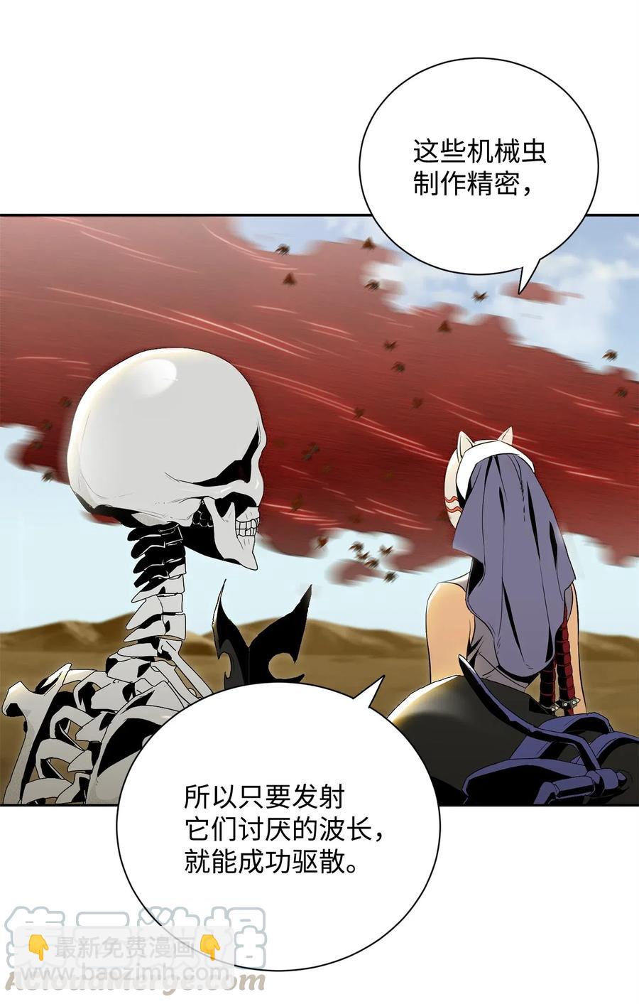 從1級開始的異世界騎士 - 74 突然出現(1/2) - 5