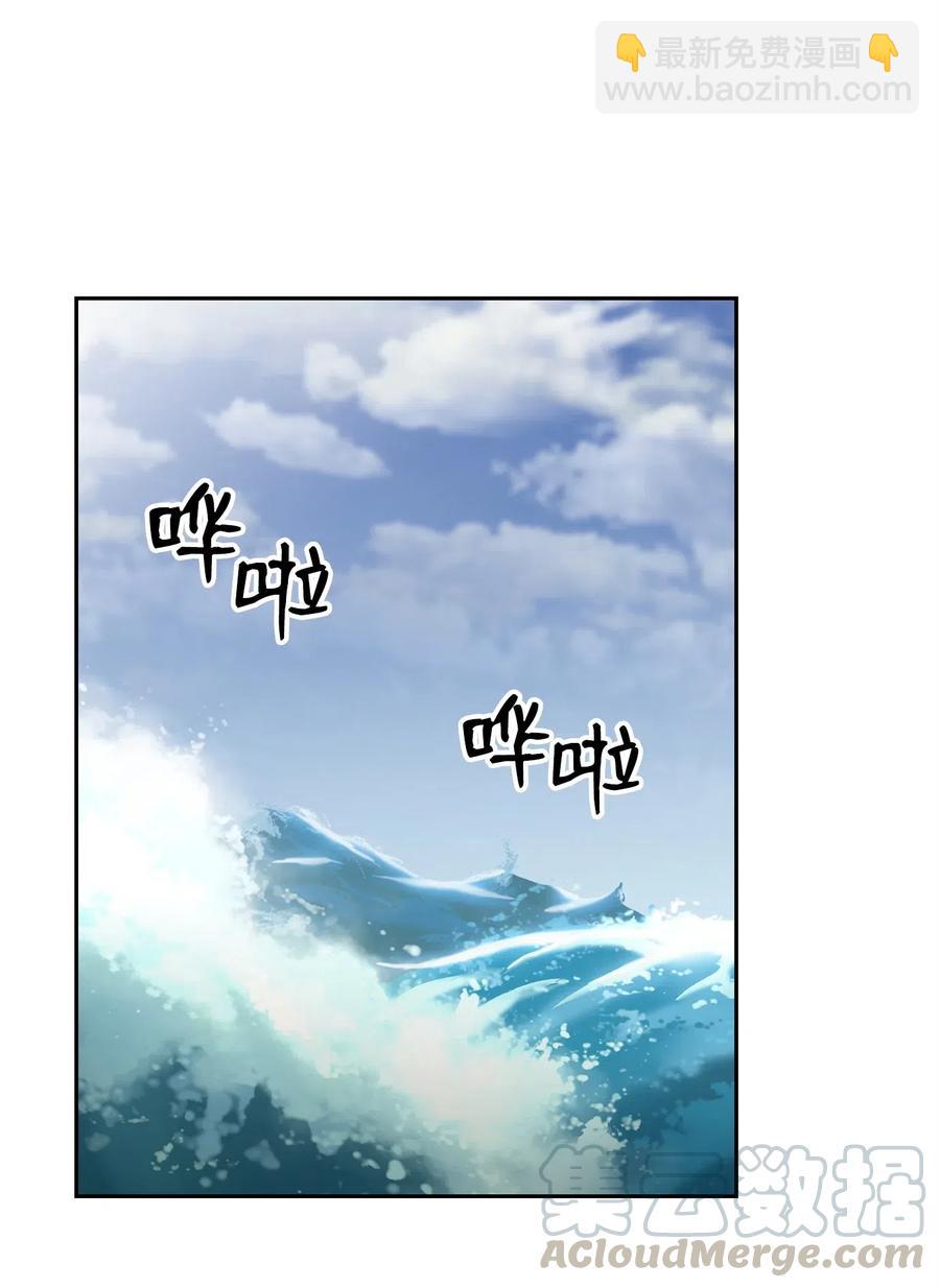 從1級開始的異世界騎士 - 74 突然出現(1/2) - 1