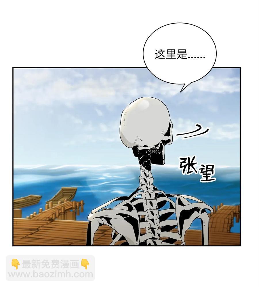 從1級開始的異世界騎士 - 74 突然出現(1/2) - 3