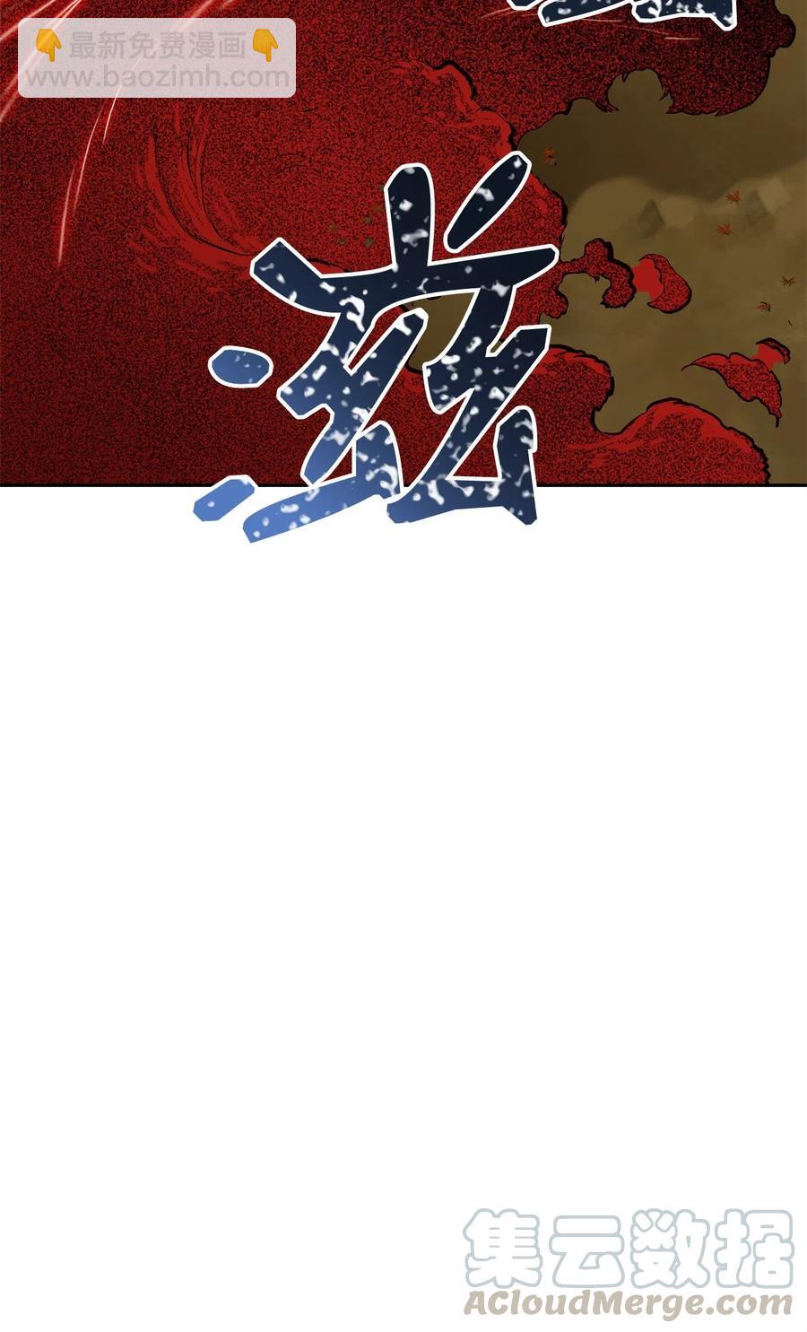 從1級開始的異世界騎士 - 74 突然出現(1/2) - 5