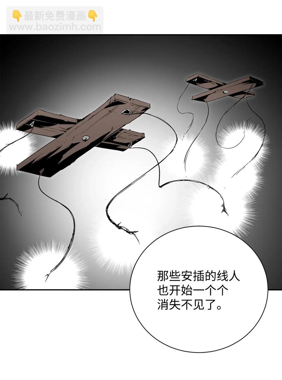 從1級開始的異世界騎士 - 74 突然出現(1/2) - 3