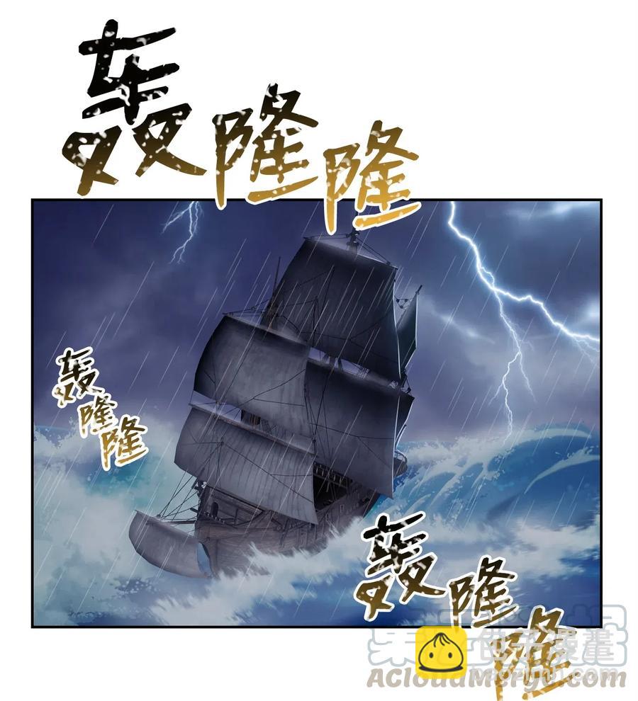 從1級開始的異世界騎士 - 74 突然出現(1/2) - 1