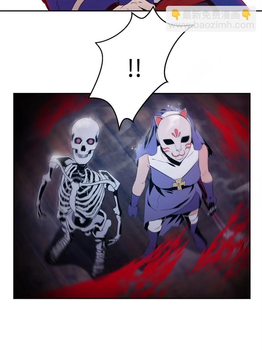 從1級開始的異世界騎士 - 74 突然出現(2/2) - 1