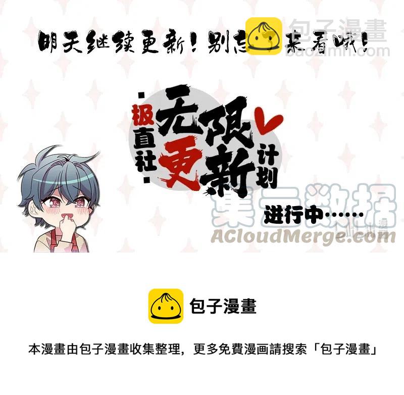 從1級開始的異世界騎士 - 74 突然出現(2/2) - 3