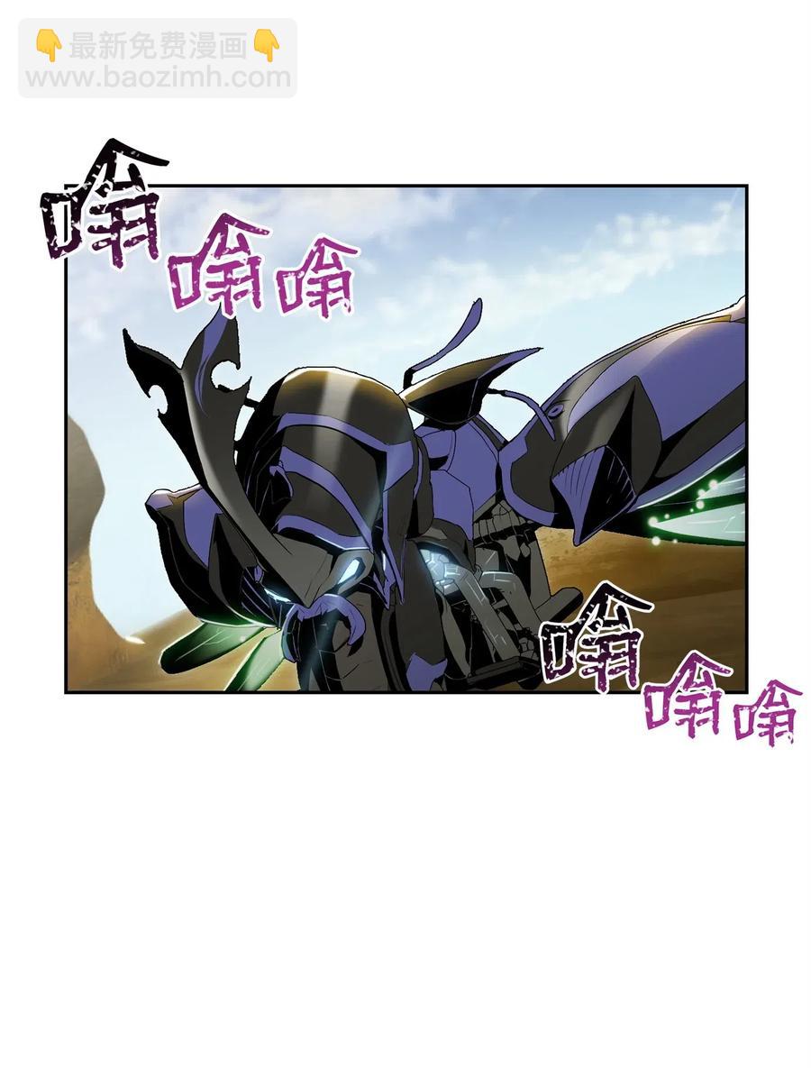 從1級開始的異世界騎士 - 74 突然出現(1/2) - 7