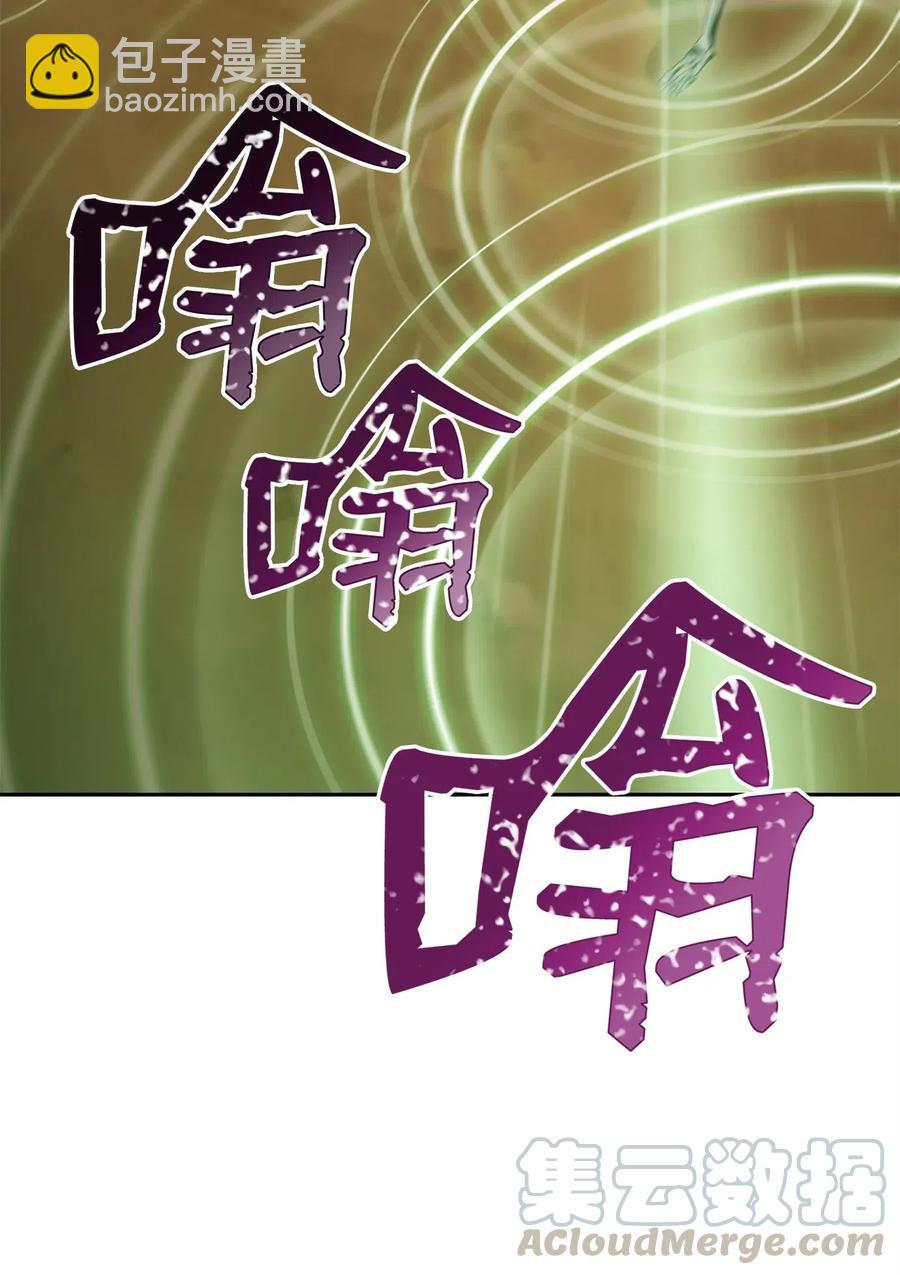 從1級開始的異世界騎士 - 74 突然出現(1/2) - 1