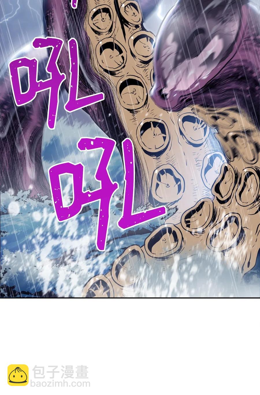 從1級開始的異世界騎士 - 76 深海巨妖(1/2) - 4