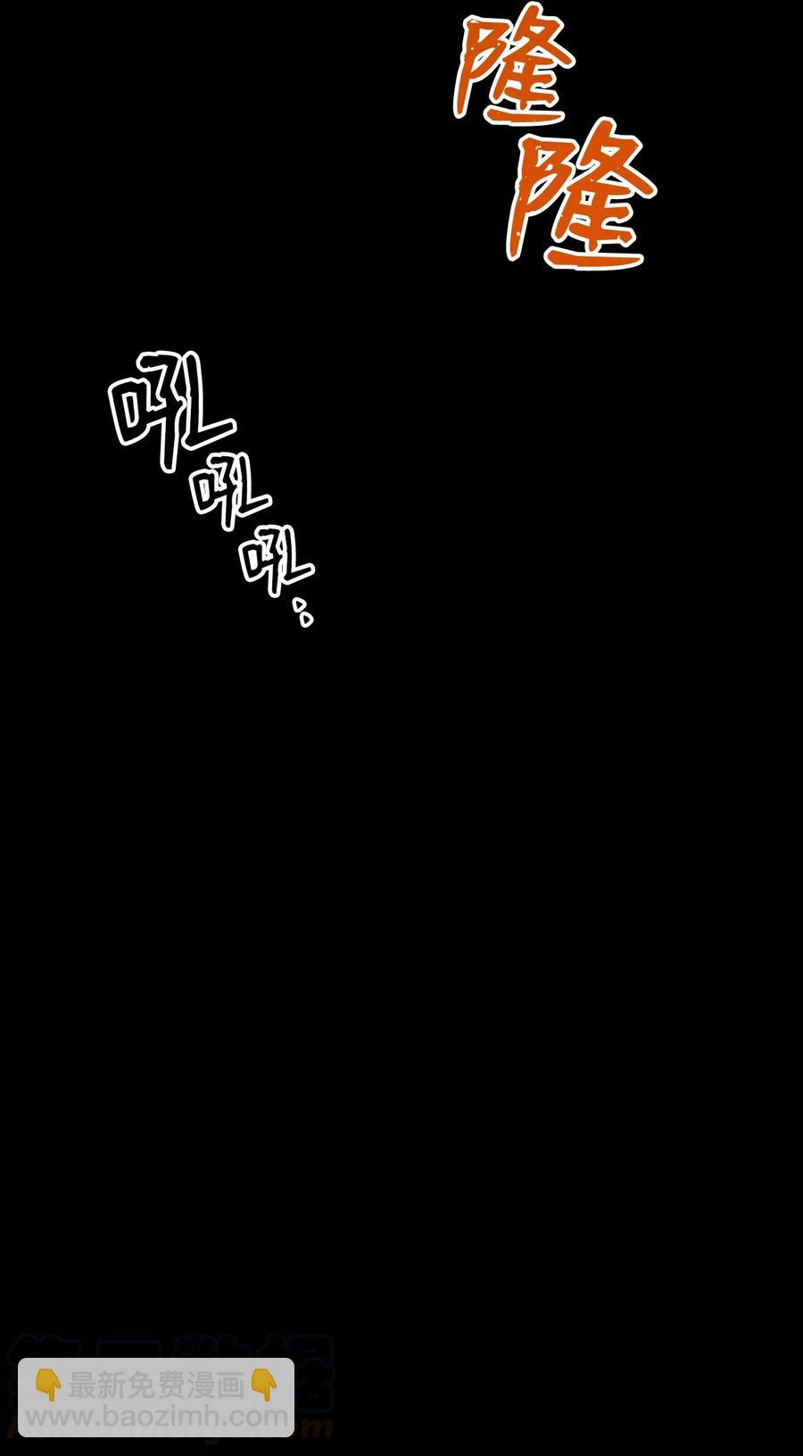 從1級開始的異世界騎士 - 76 深海巨妖(1/2) - 5