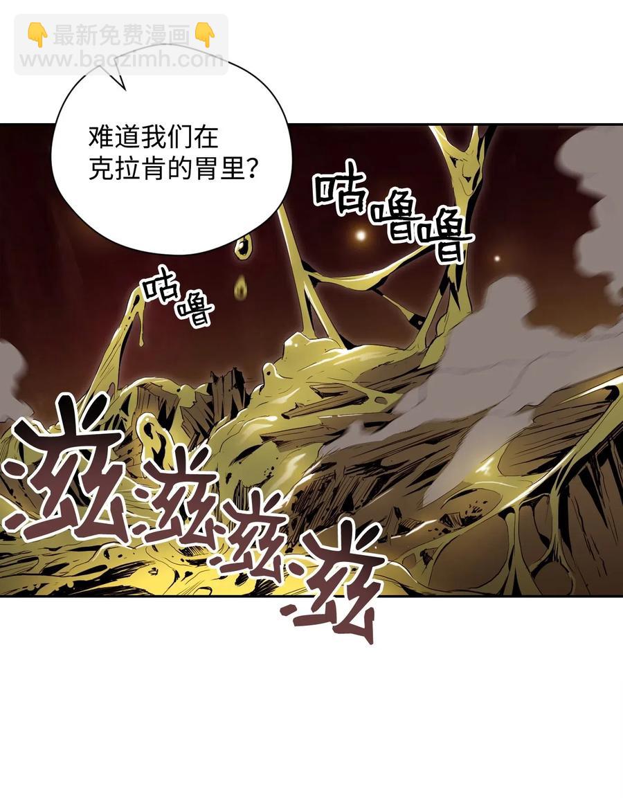 從1級開始的異世界騎士 - 76 深海巨妖(1/2) - 2