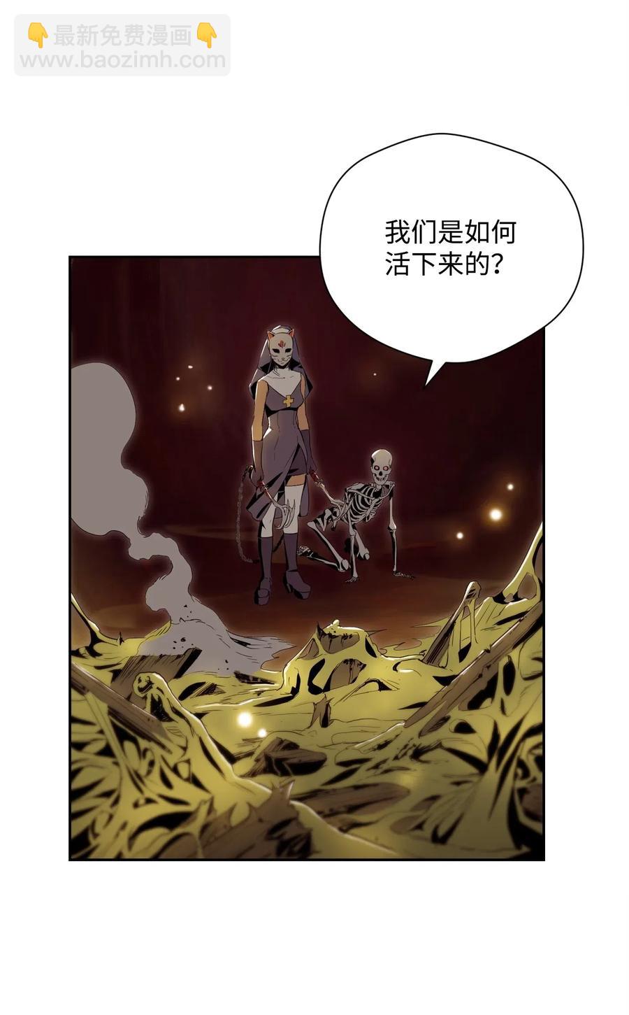 從1級開始的異世界騎士 - 76 深海巨妖(1/2) - 3