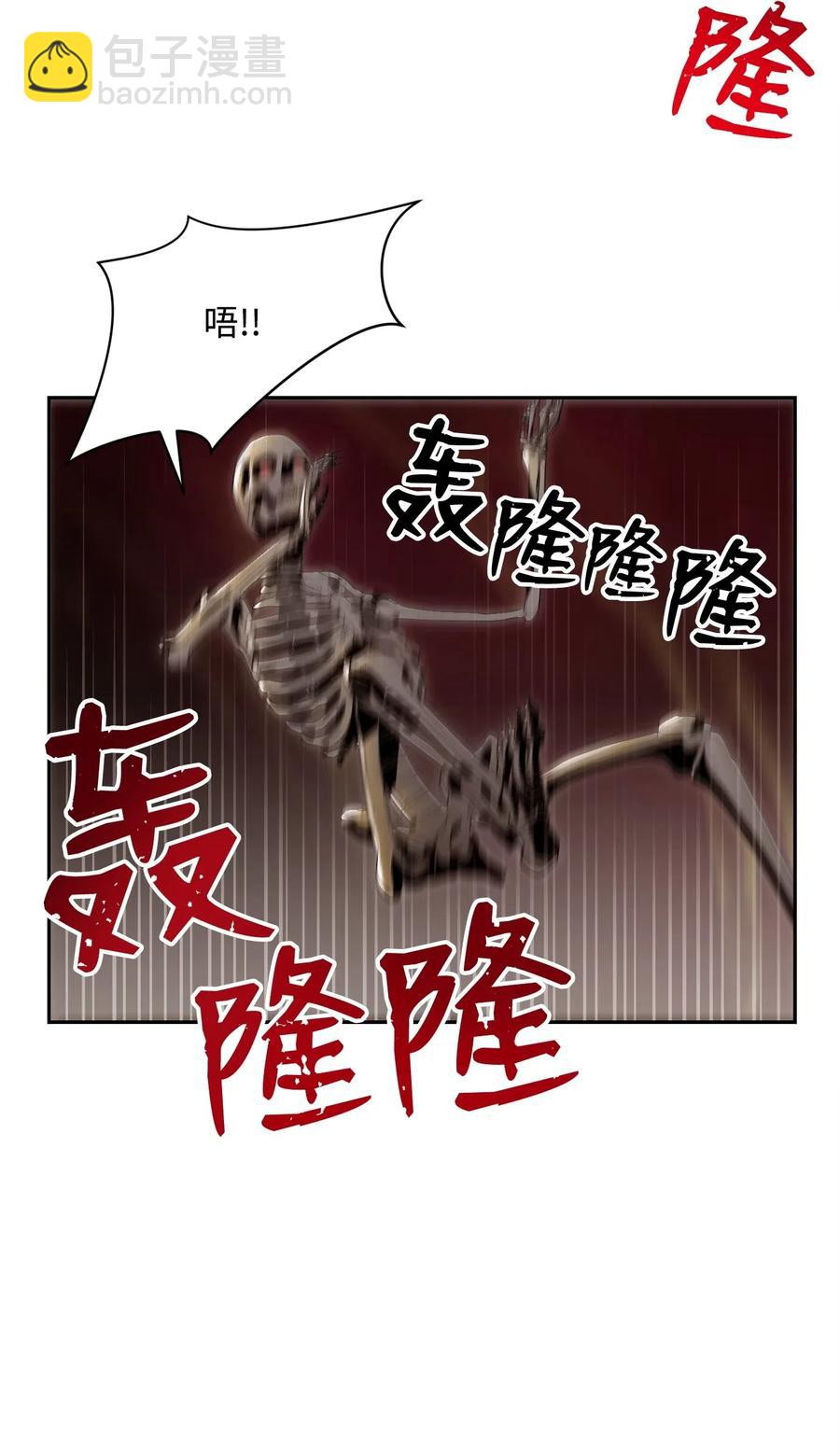 從1級開始的異世界騎士 - 76 深海巨妖(2/2) - 2